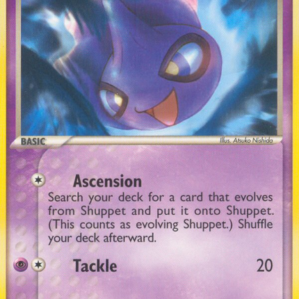 Shuppet (40/100) [EX: Crystal Guardians]