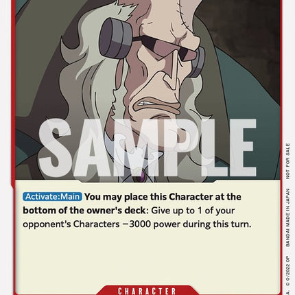 Gordon (One Piece Film Red) [One Piece Promotion Cards]
