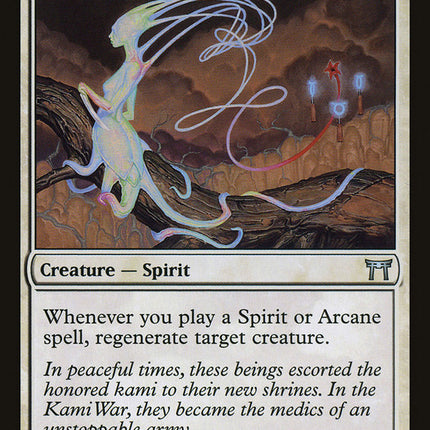 Horizon Seed [Champions of Kamigawa]
