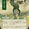 Shared Roots (Japanese) [Secrets of Strixhaven: Mystical Archive]