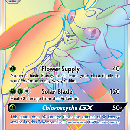 Lurantis GX (150/149) [Sun & Moon: Base Set]
