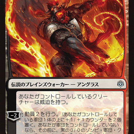 Angrath, Captain of Chaos (Japanese Alternate Art) [War of the Spark]