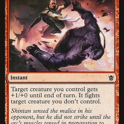 Swift Kick [Mystery Booster]