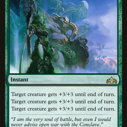 Bounty of Might [Guilds of Ravnica]