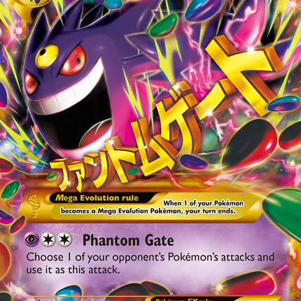 M Gengar EX (121/119) [XY: Phantom Forces]