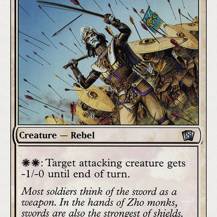 Sword Dancer [Eighth Edition]
