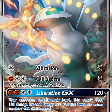 Zygarde GX (SM122) [Sun & Moon: Black Star Promos]