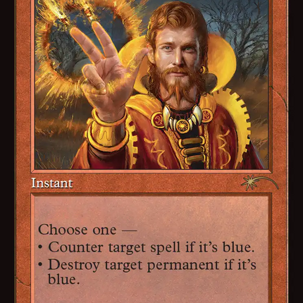 Pyroblast (Retro Frame) [Secret Lair Drop Series]