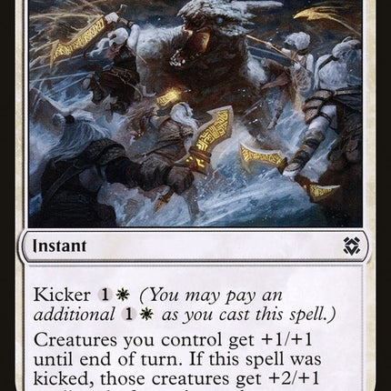 Dauntless Unity [Zendikar Rising]