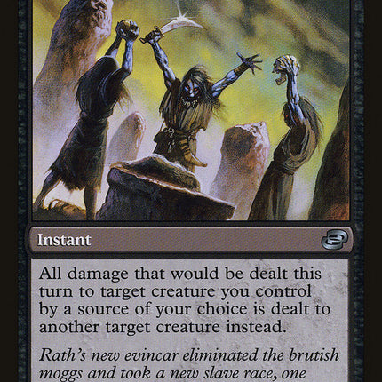 Kor Dirge [Planar Chaos]