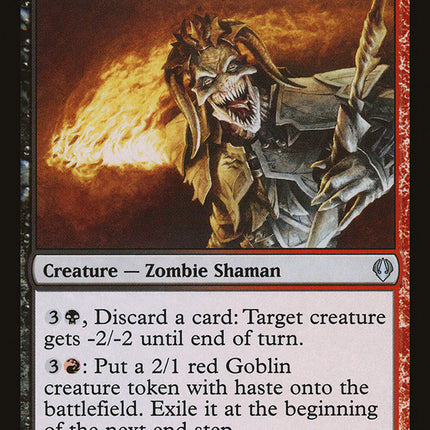 Rakdos Guildmage [Archenemy]