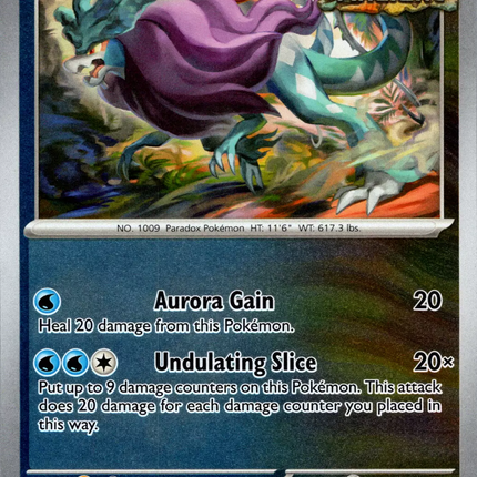 Walking Wake (063/167) [Scarlet & Violet: Twilight Masquerade]