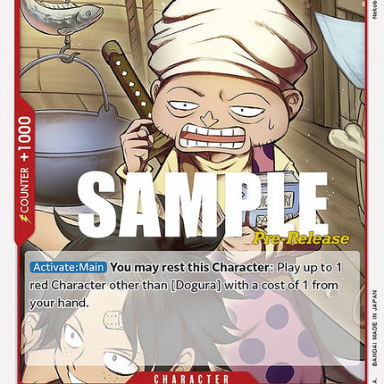 Dogura [Paramount War Pre-Release Cards]