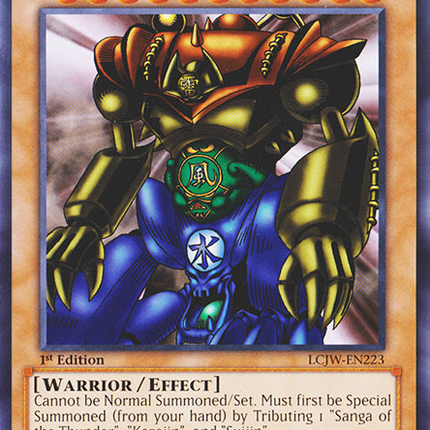 Gate Guardian [LCJW-EN223] Common
