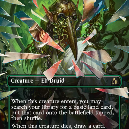 Simulacrum Shaper (Borderless) [Reality Fracture]