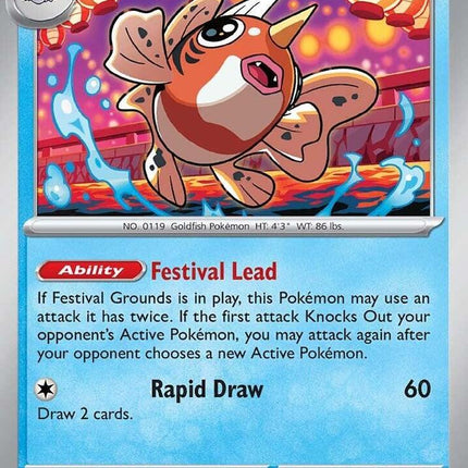 Seaking (021/131) [Scarlet & Violet: Prismatic Evolutions]