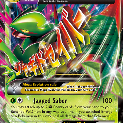 M Sceptile EX (8/98) [XY: Ancient Origins]