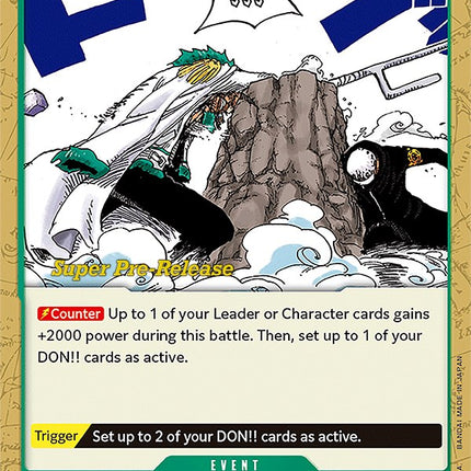Scalpel [Super Pre-Release Starter Deck: Worst Generation]