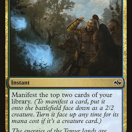 Ethereal Ambush [Fate Reforged]