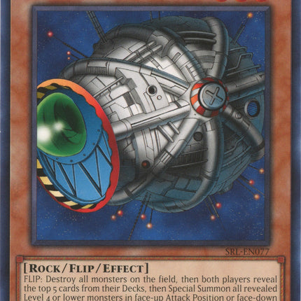 Cyber Jar (25th Anniversary) [SRL-EN077] Rare