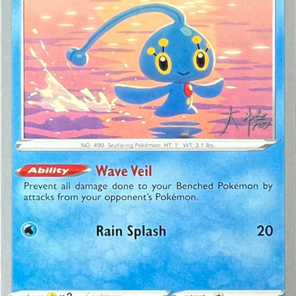 Manaphy (041/172) (Ice Rider Palkia - Rikuto Ohashi) [World Championships 2022]