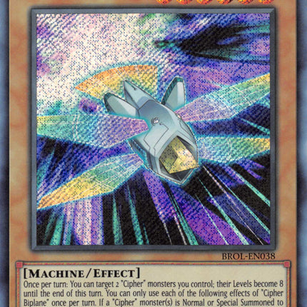 Cipher Biplane [BROL-EN038] Secret Rare