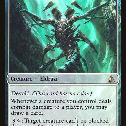 Deepfathom Skulker (Intro Pack) [Oath of the Gatewatch Promos]