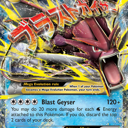 M Gyarados EX (27/122) [XY: BREAKpoint]