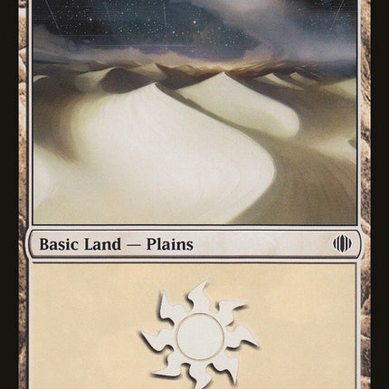 Plains (233) [Shards of Alara]