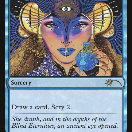 Serum Visions (029) [Secret Lair Drop Series]