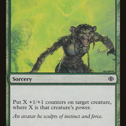 Soul's Might [Shards of Alara]