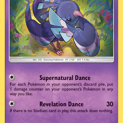 Oricorio (56/145) [Sun & Moon: Guardians Rising]