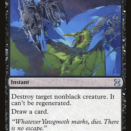 Annihilate [Mystery Booster]