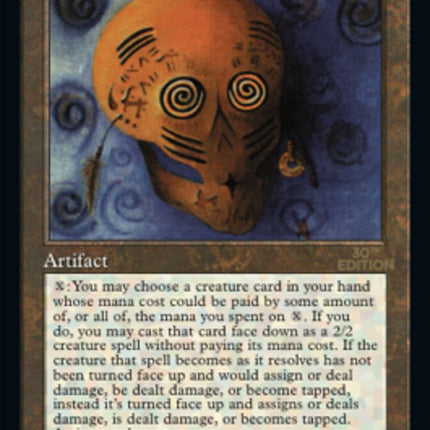 Illusionary Mask (Retro) [30th Anniversary Edition]