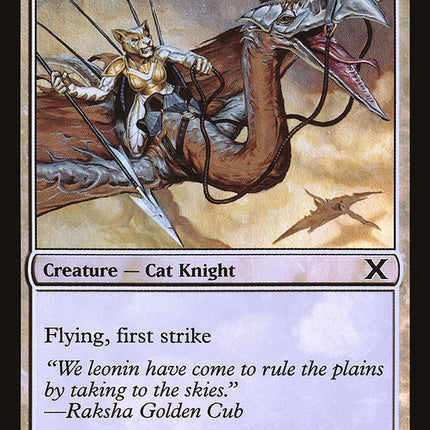 Skyhunter Patrol (Premium Foil) [Tenth Edition]