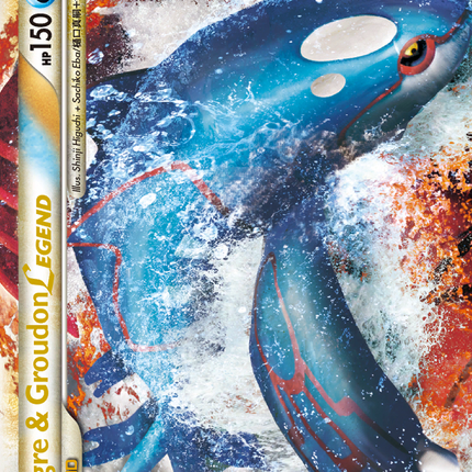 Kyogre & Groudon LEGEND (87/90) [HeartGold & SoulSilver: Undaunted]