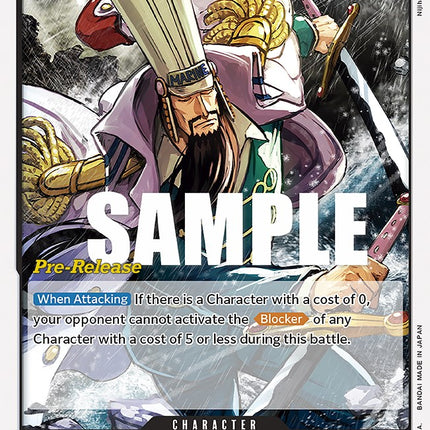 Strawberry [Paramount War Pre-Release Cards]