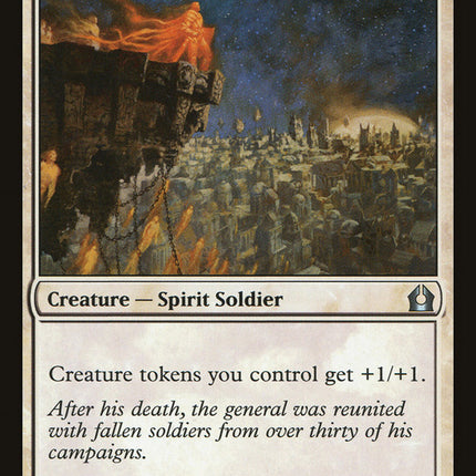 Phantom General [Return to Ravnica]