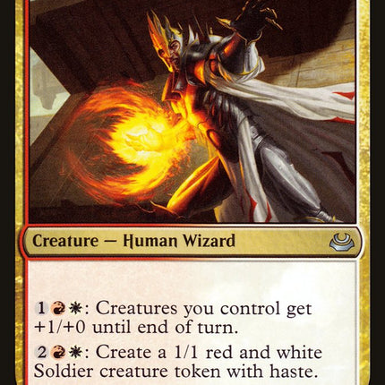 Sunhome Guildmage [Modern Masters 2017]