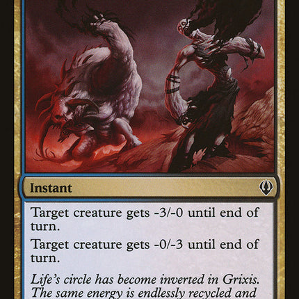 Agony Warp [Archenemy]