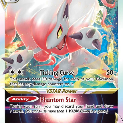 Hisuian Zoroark VSTAR (147/196) [Sword & Shield: Lost Origin]
