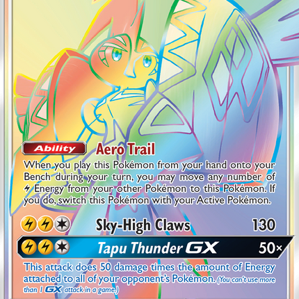 Tapu Koko GX (153/145) [Sun & Moon: Guardians Rising]