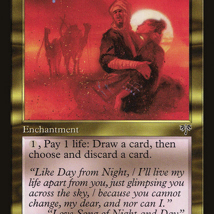 Unfulfilled Desires [Mirage]