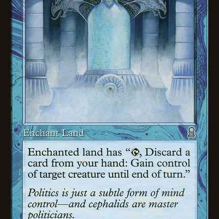 Chamber of Manipulation [Odyssey]