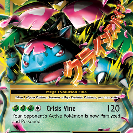 M Venusaur EX (2/108) [XY: Evolutions]