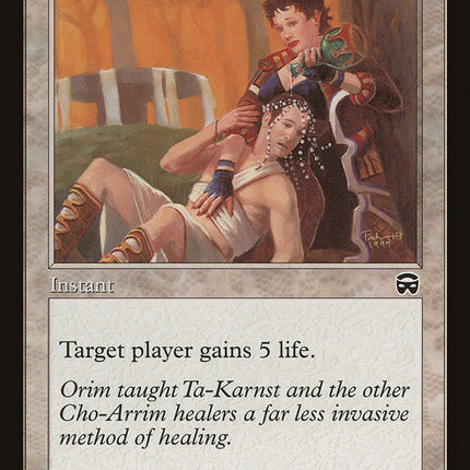 Soothing Balm [Mercadian Masques]