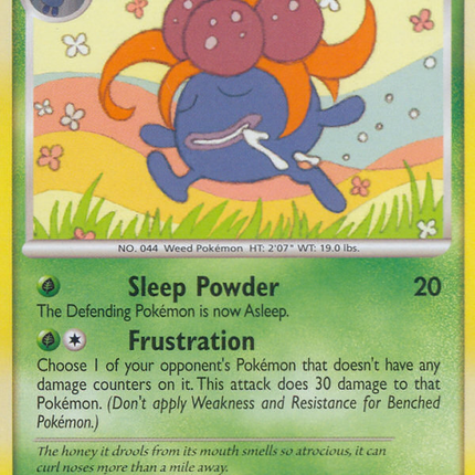 Gloom (96/146) [Diamond & Pearl: Legends Awakened]