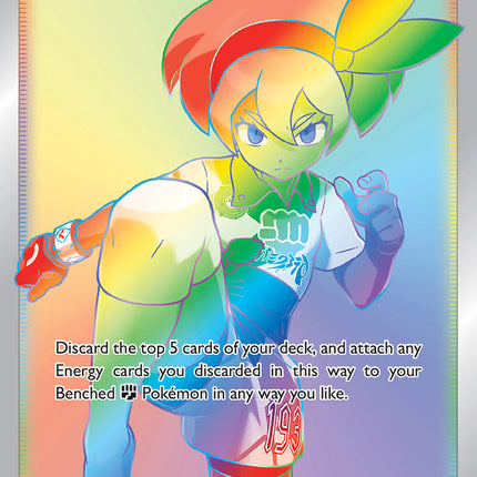 Bea (193/185) [Sword & Shield: Vivid Voltage]