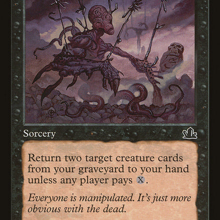 Soul Strings [Prophecy]