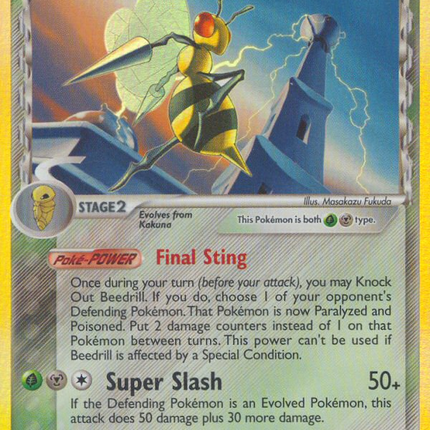 Beedrill (1/113) (Delta Species) [EX: Delta Species]
